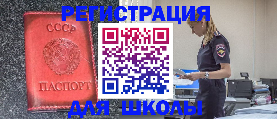 найти адрес прописки в Сарапуле